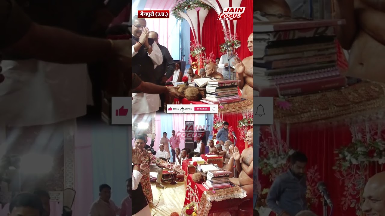 अंतर्मना आचार्यश्री के दर्शन को आए उ.प्र. सरकार के पर्यटन एवं संस्कृति मंत्री जयवीर सिंह |Jain Focus