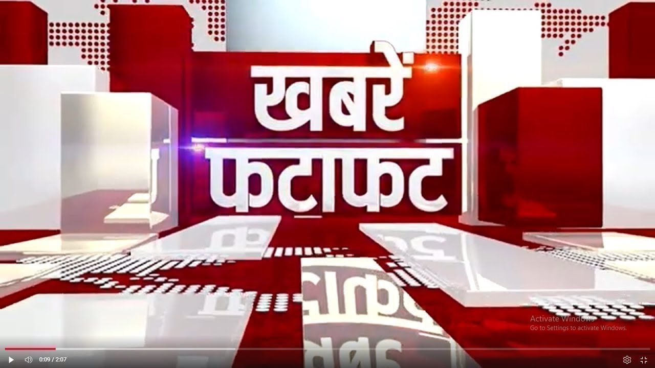 Fatafat News : जैन फोकस | फटाफट न्यूज़ JAIN FOCUS | (7/04/2025) | Jain Focus