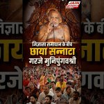 जिज्ञासा समाधान