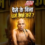 Dharma without Money